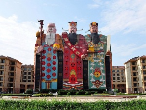 Hotel Tianzi Garden, na China